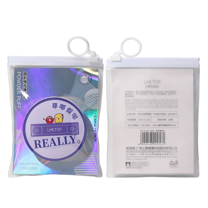 Wholesale Private Label Super Soft Single Cotton Blush Powder Puff Washable Marshmallow Makeup Sponge for Beauty Liquid