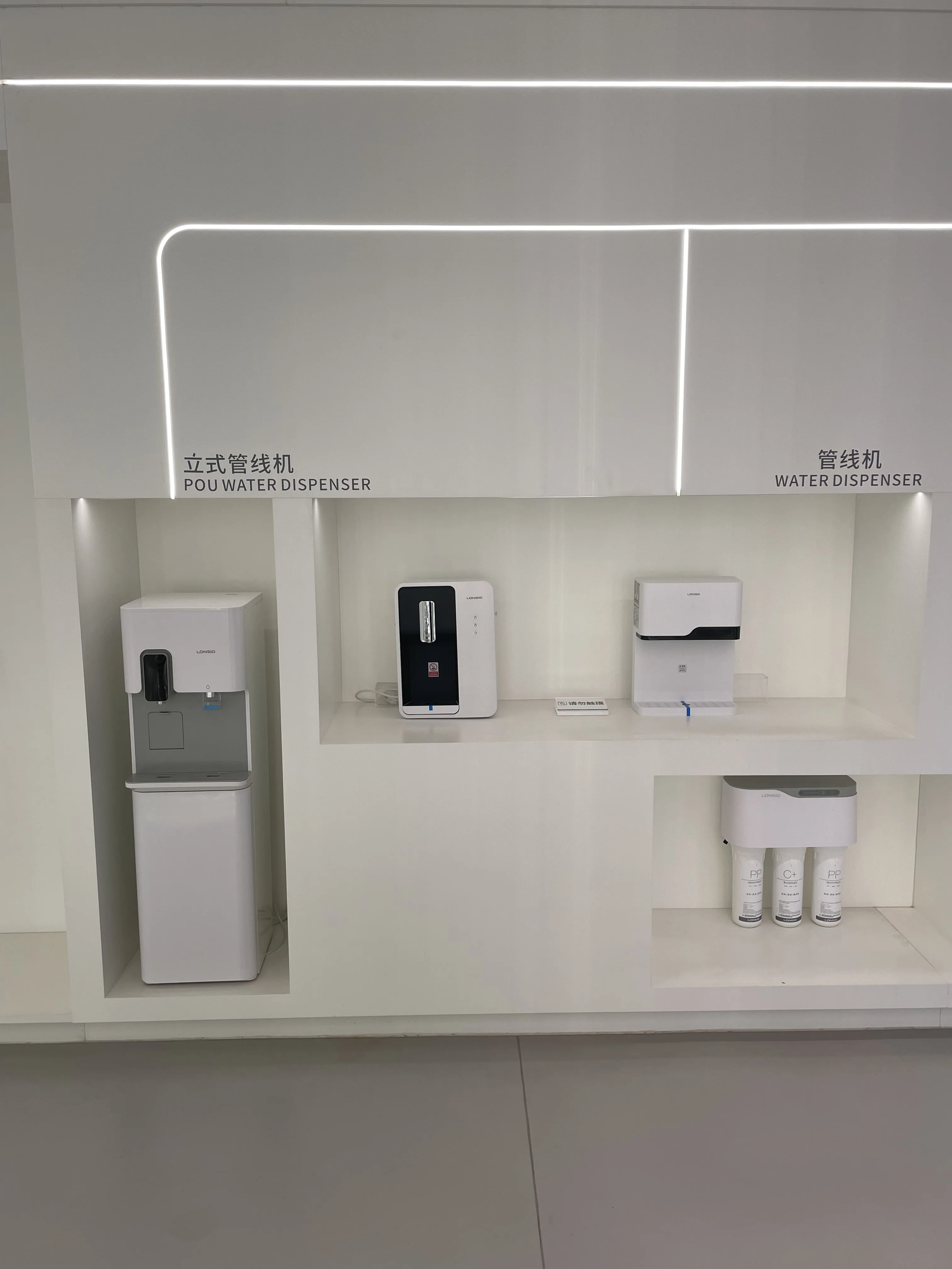 Wall-mounted or Tabletop Pipeline Connection Normal Temperature or hot Water Dispenser