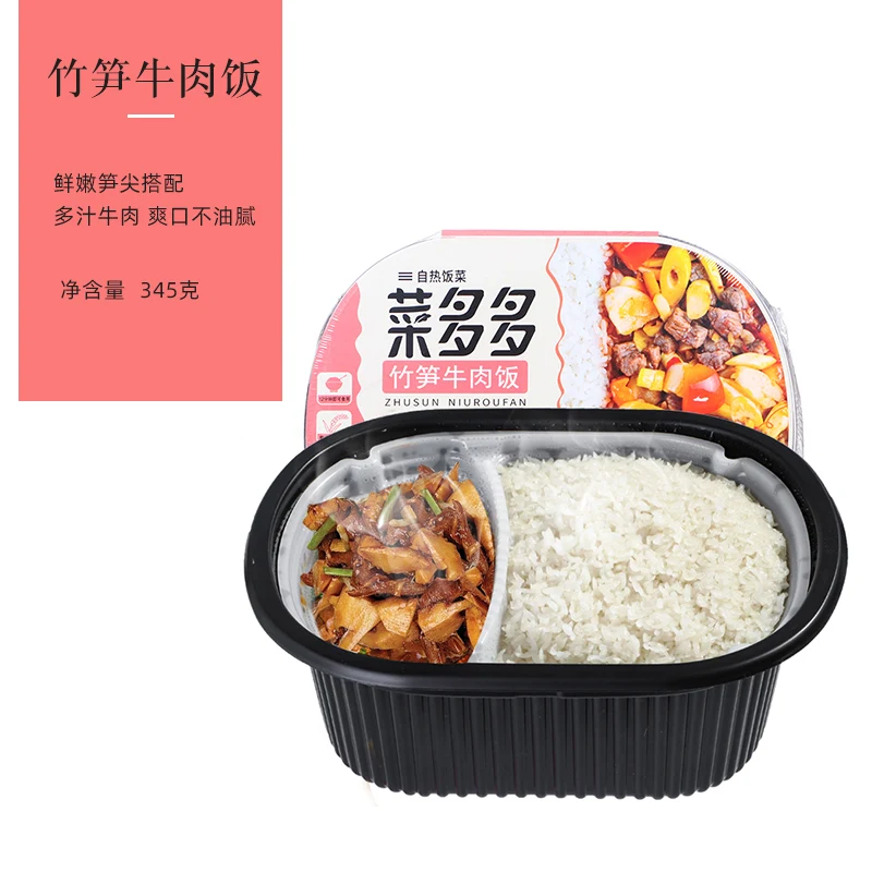 345g Delicious Self-heating Rice Meal China Hot Sale Instant Beef Flavor Rice
