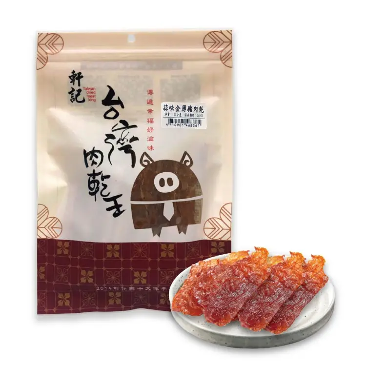 
Pork Jerky Meat Garlic Gold Thin Pork Slices Snacks 100g*50 Wholesale 