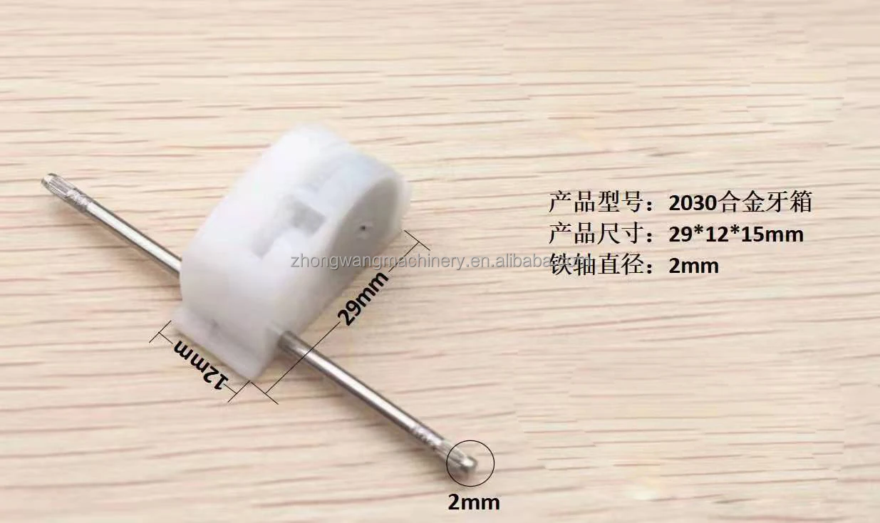 Factory Direct Sell High-quality Inertia Friction Toy Gun Plastic Gear Box Toy Gun Accessories Gearbox