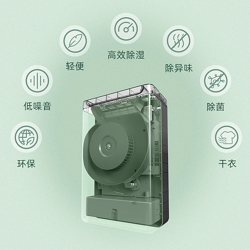 High Tech Plastic Hotel Portable Silent Dehumidifier Boat Small Dehumidifier 245 w Dehumidifiers with LED Display