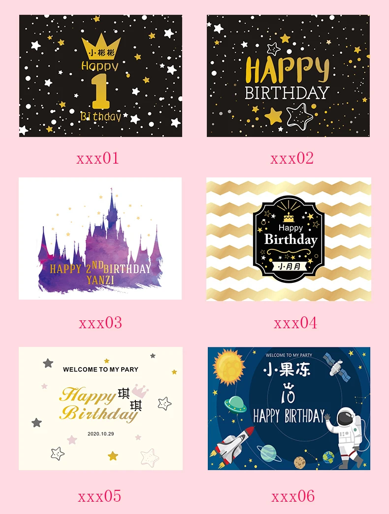 Pink Princess Girl Style European Style Marble Texture Birthday Background Decoration Poster