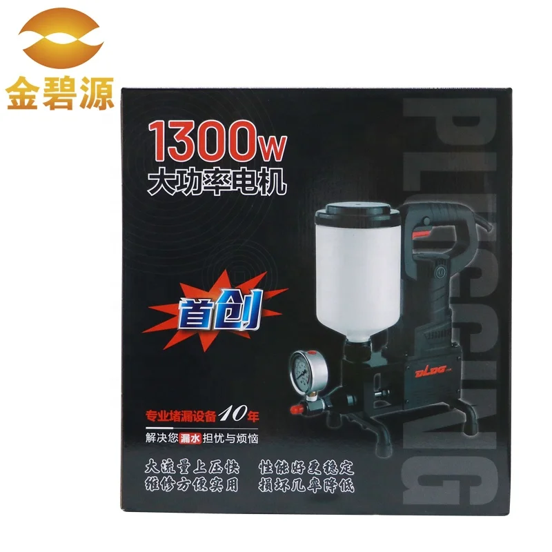 One Component High Pressure Pu Foam And Epoxy Resin Injection Machine