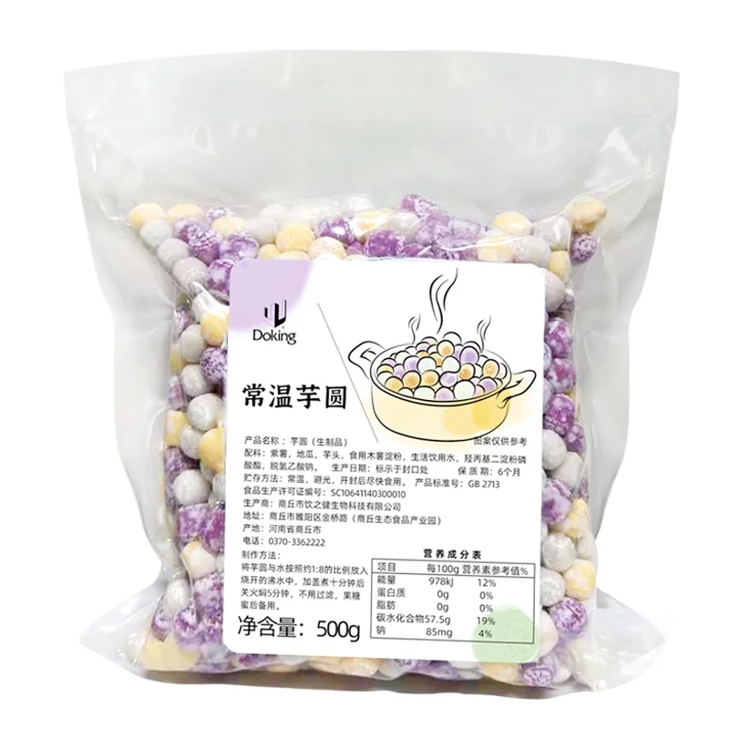 Doking hot product Factory directly sells Taro balls of Colors Tapioca Ball for bubble tea Boba milk tea bubble tea
