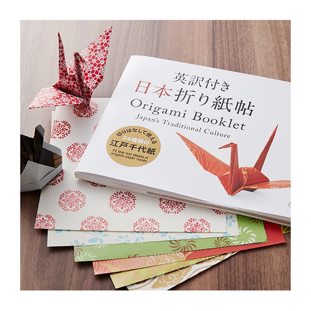 Japanese many storage custom kid books with English translations