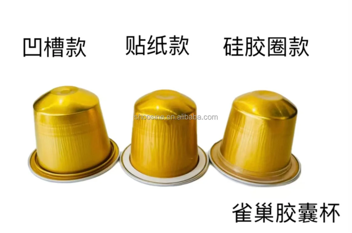 empty 37 mm Wholesale espresso coffee with aluminum foil Empty coffee capsule