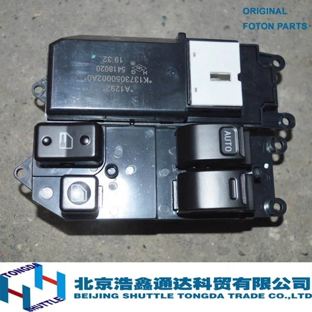 Оригинальные запчасти для Грузовиков FOTON, дверной полный переключатель управления в сборе (K1373050002A0)