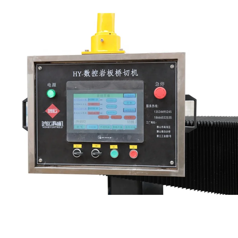 Hongyi Automatic Stone Edge Cutting Machine Saw Granite Cutting Machine