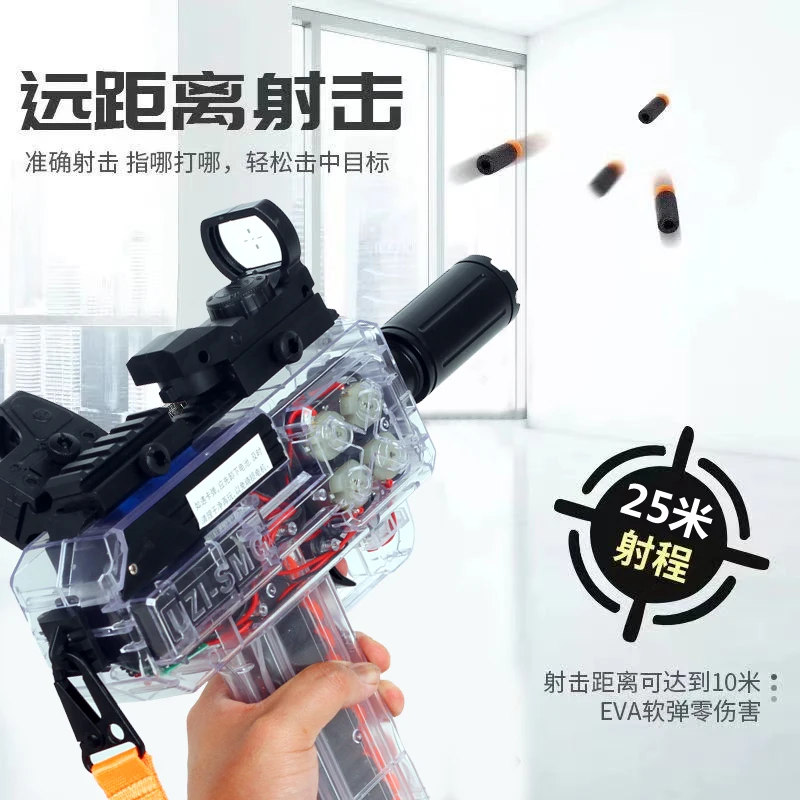 2021 Amazon Hot Selling Super Multiple Soft EVA Bullets Electronic Toy Gun For Kids 14 Years + With DDP Service