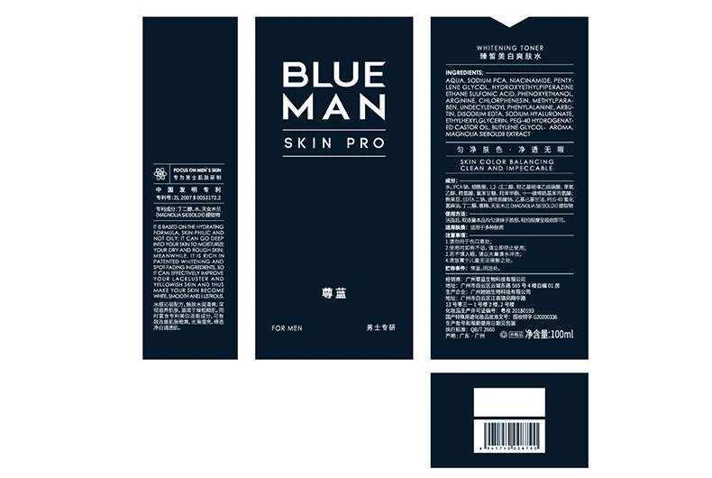 fast delivery natural hydrating moisturizing nourishing skin care organic mist mens face toner