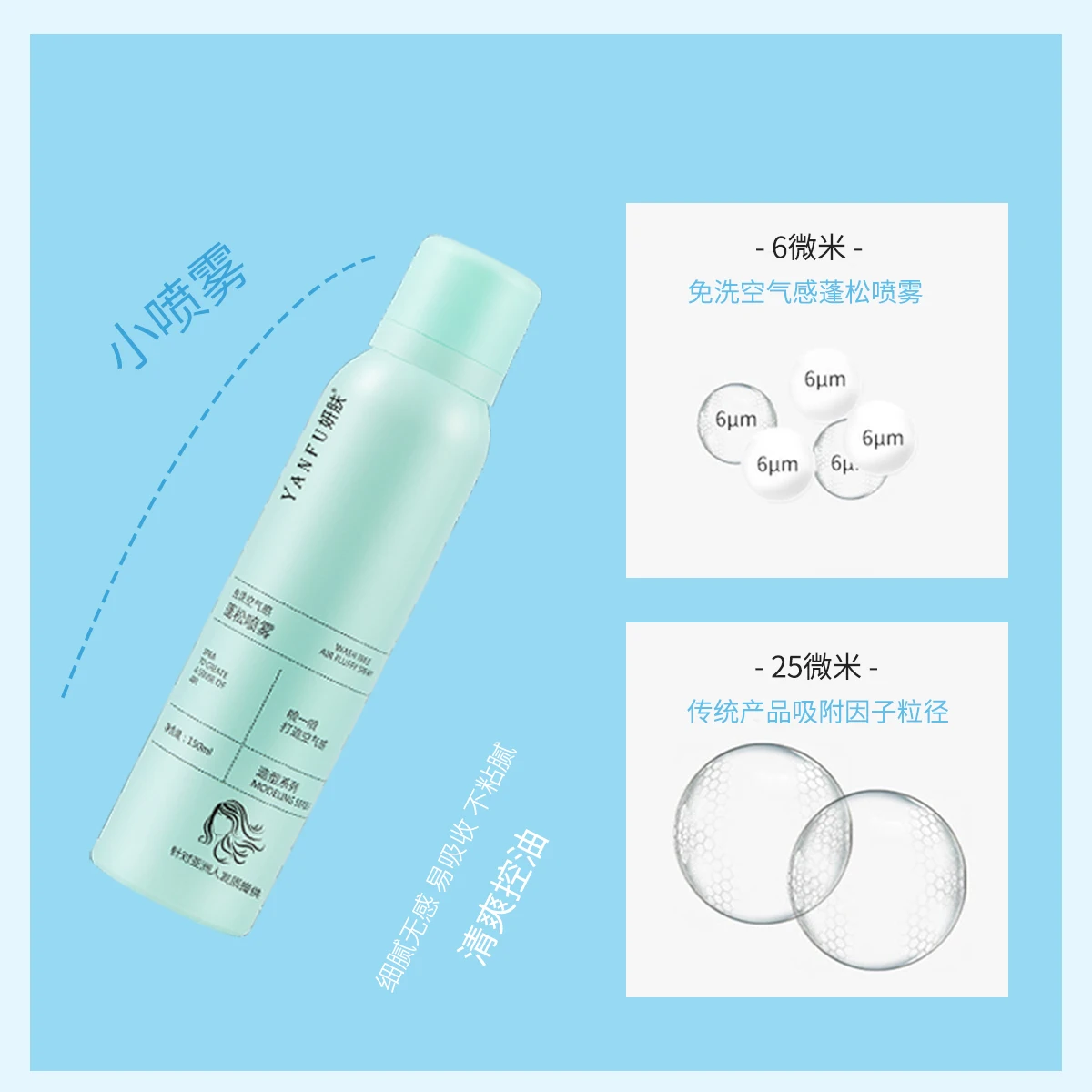 Private Label Human Hair Styling Gel Spray Glued Freeze Spray Ultra Glued Invincible Styling Hair Gel Shine bulk hair