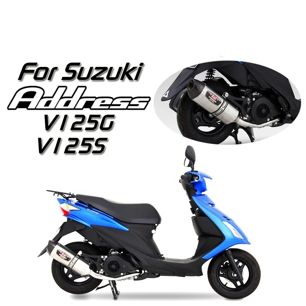 Выхлопная полная система для V125 V125G V125S адресный V 125G S глушитель выхлопной трубы