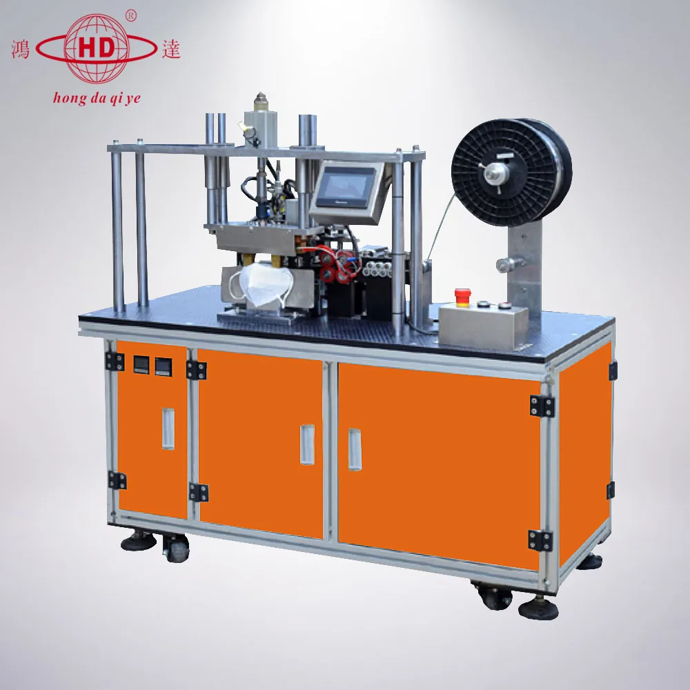 Машина для складывания пылезащитных масок 2D, Алюминиевый зажим для носа, сварочная машина, машина для изготовления нетканых складных масок