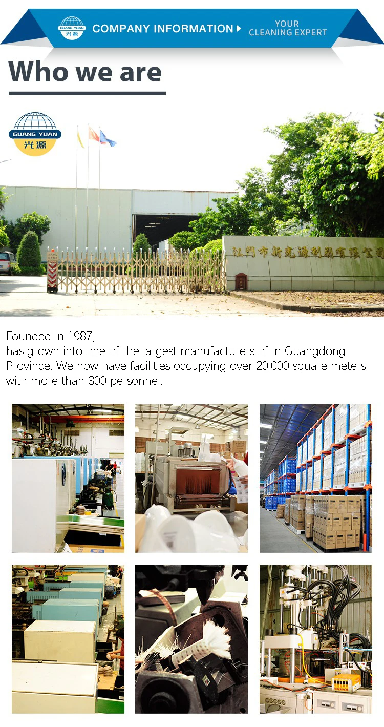 2.Company Information.jpg