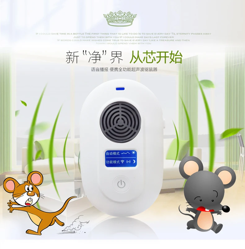 
BETTERS Pest Control Electronic Mosquito Repeller 