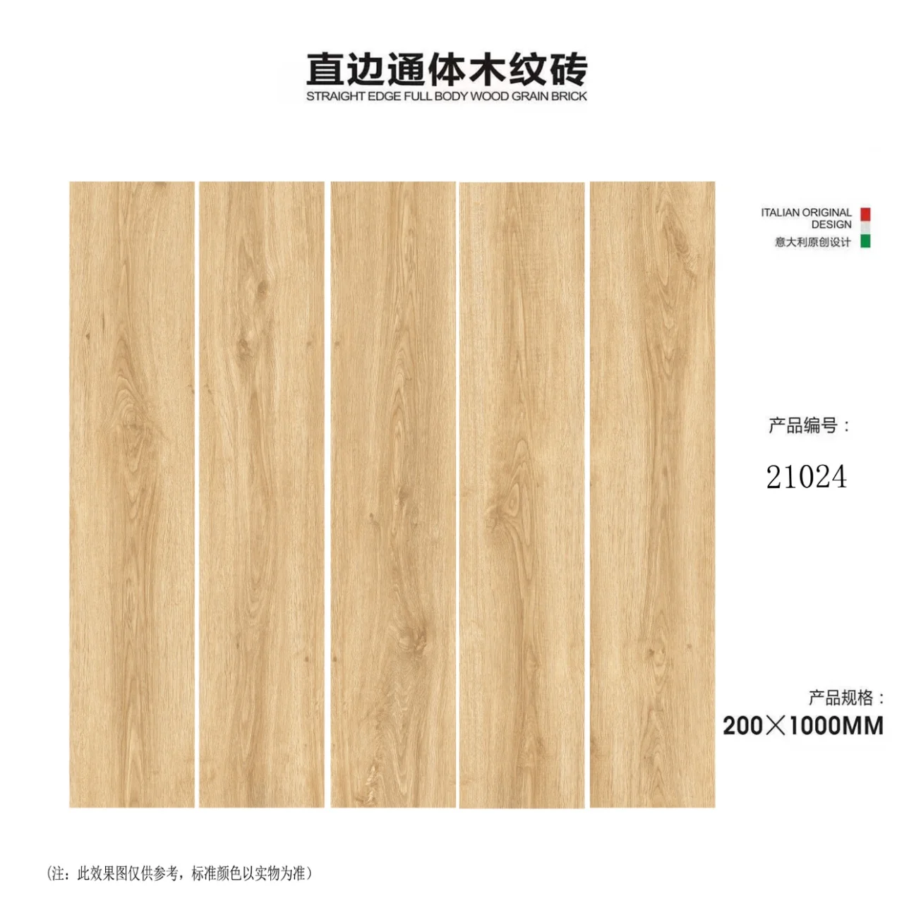 Высокое качество 1200x600 деревянная плитка для спальни ванная комната с эффектом дерева фарфоровая керамическая деревянный пол