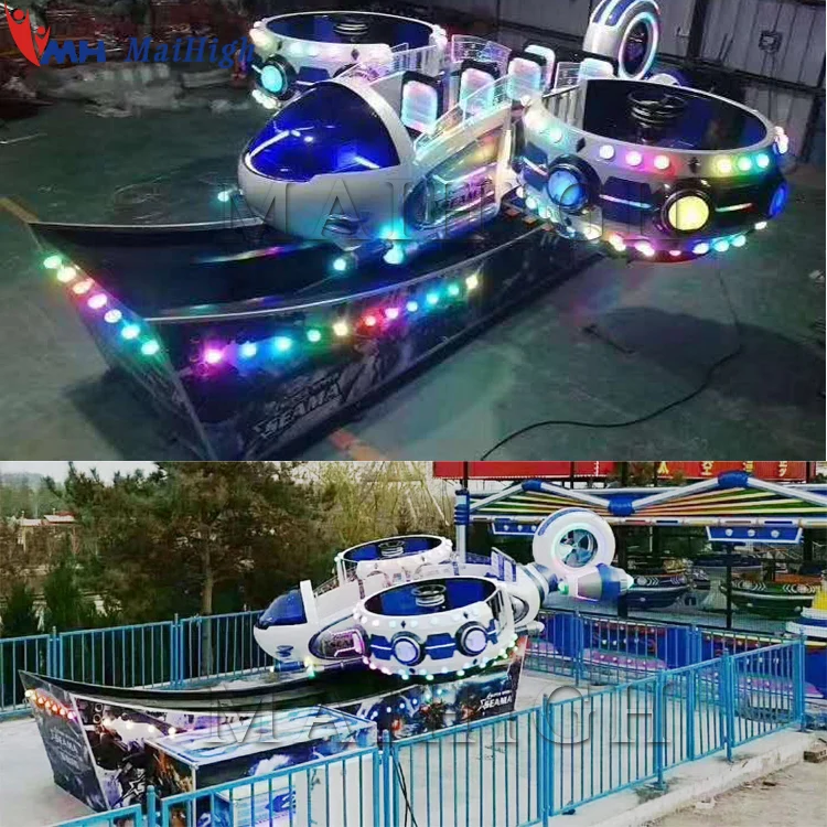 Amusement park play car ride racing games double track flying car for kids