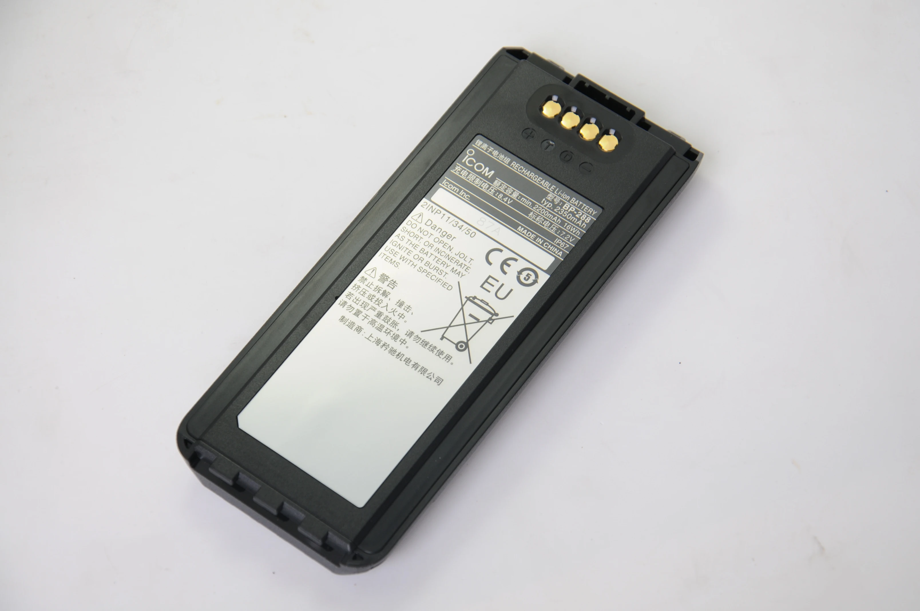 IC A25CE  A25C  VHF AIR BAND TRANSCEIVERS walkie talkie  radio