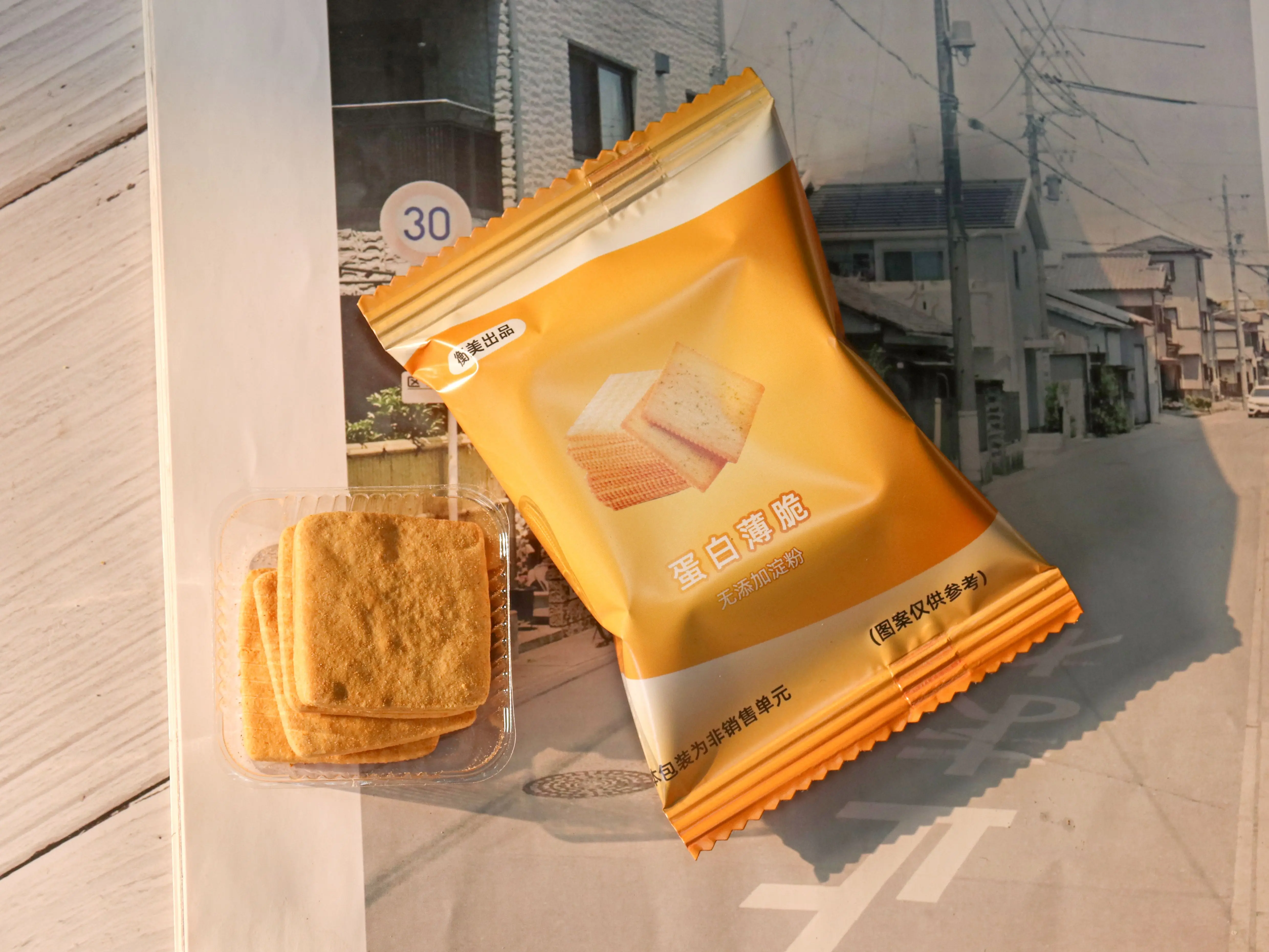 Keto Protein Chips healthy snacks kids healthy snacks