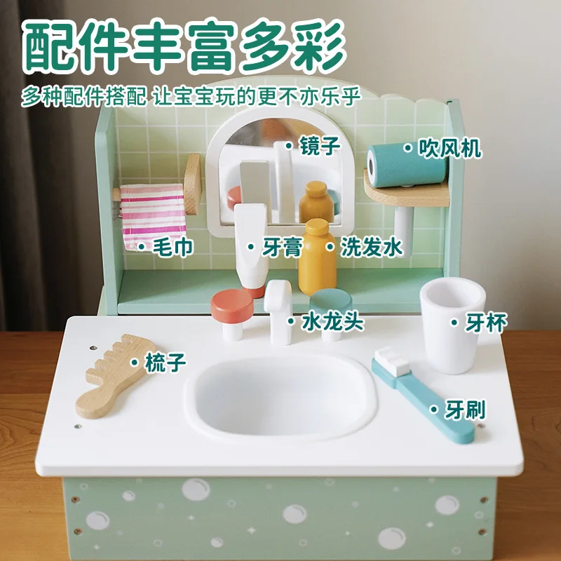 New Parent kids interactive pretend to wash face brush teeth make hair dressing mini wooden vanity toilet table toy
