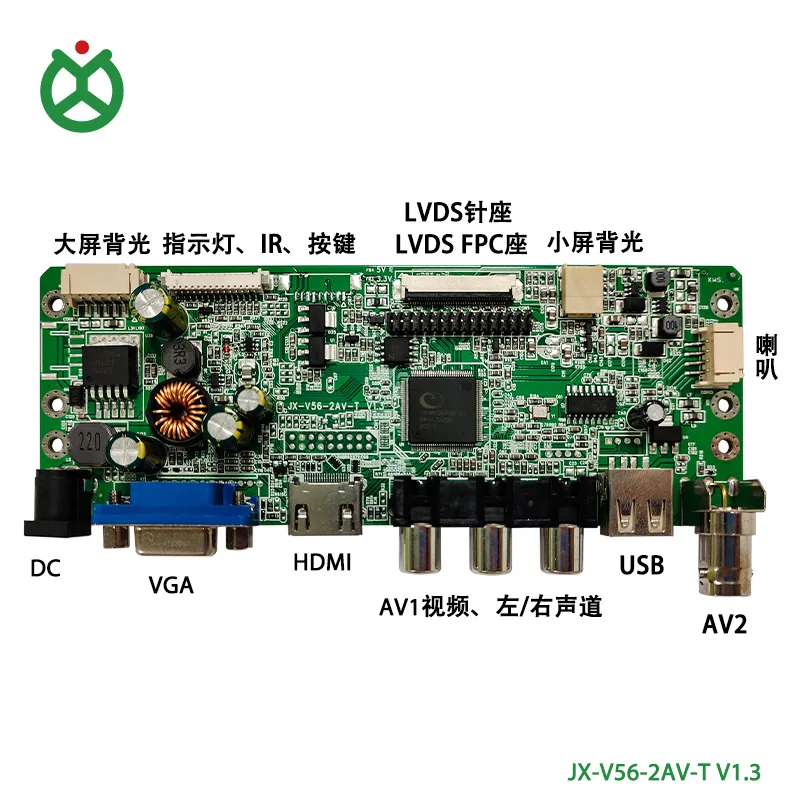 Model controller board V56-2AV-T CVBS  VGA USB HD BNC  LVDS lcd  board for small size Screen with VGL VGH VCOM Vgamar and backlight converter