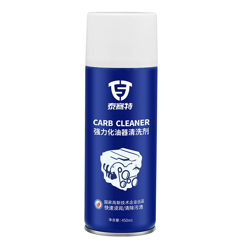 Car Accessories Strong Powerful Cleaning Engine Surface  CARB CLEANER car care engine oil car care