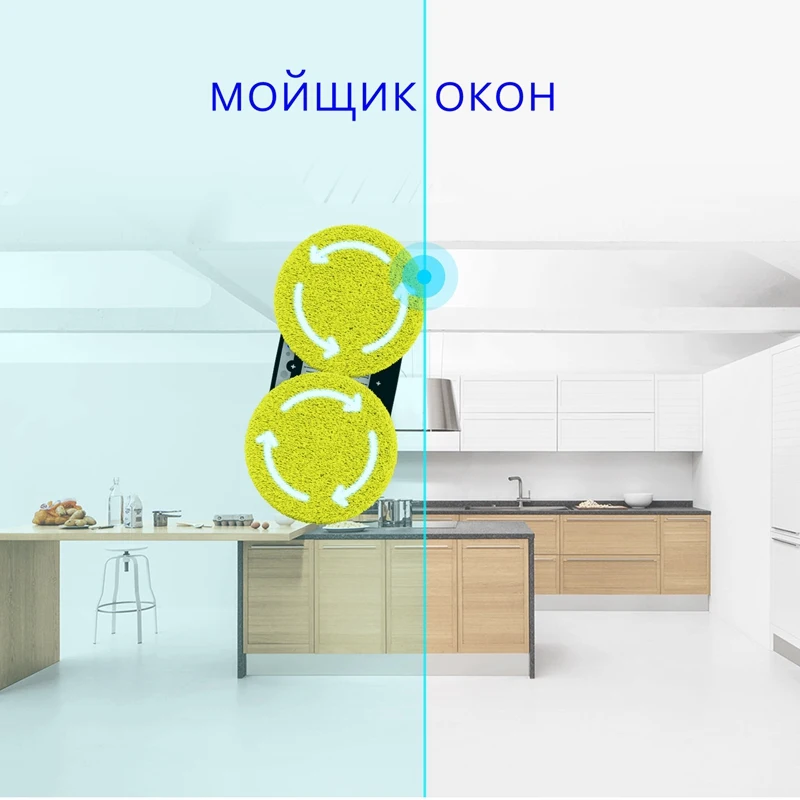 Оконное стекло Анти-статический уборщик экрана evenpace F360 пылесос робот вакуумный автоматический для чистки
