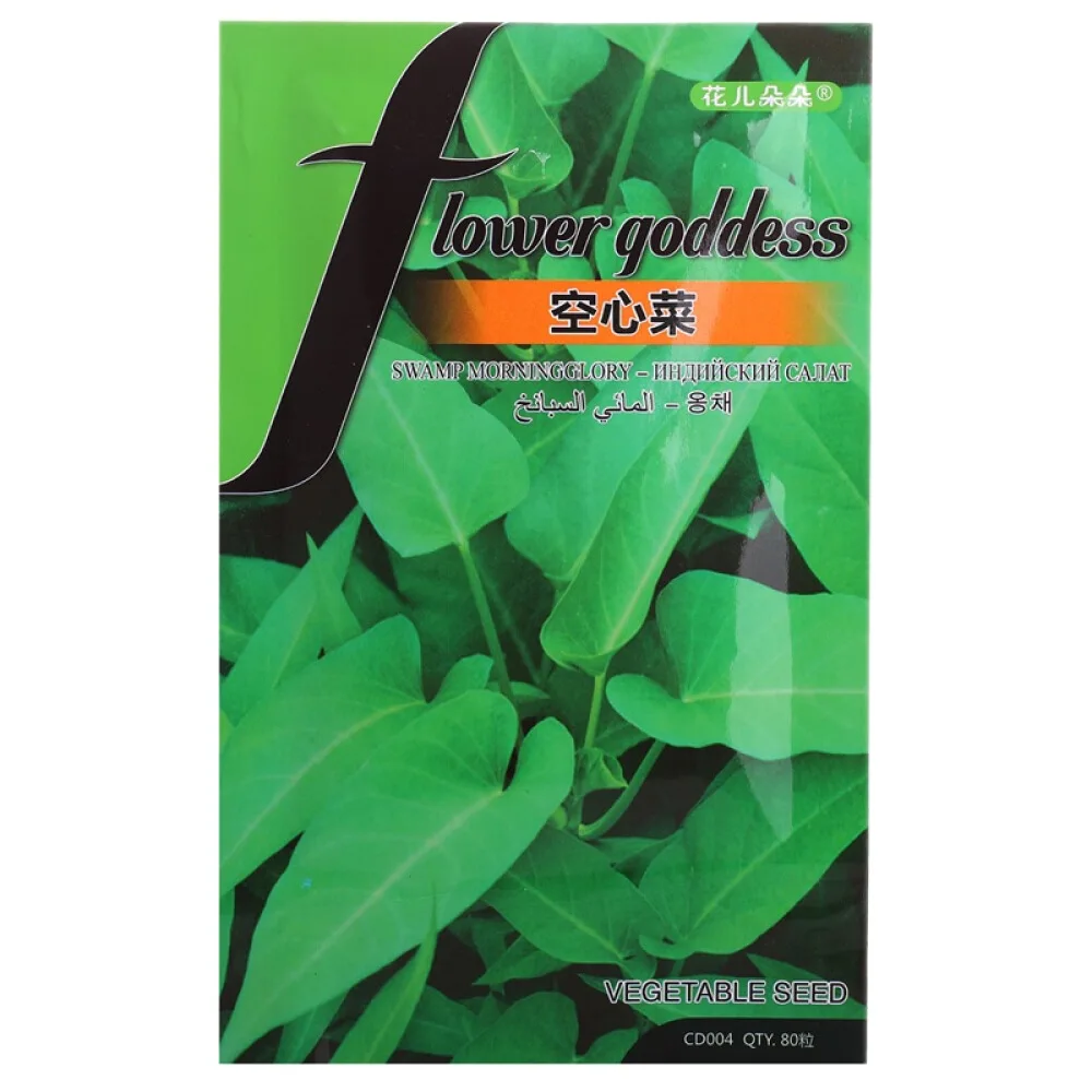 2020 семена китайских овощей Kong Xin Cai Naure, вода, семена шпината