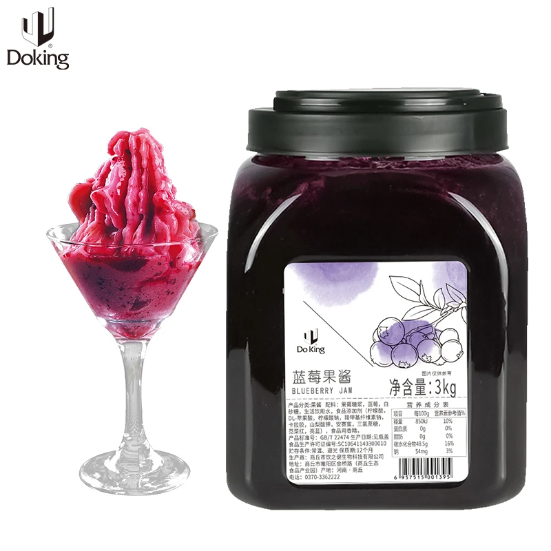 Factory direct milk tea special store jam high quality 3kg blueberry jam