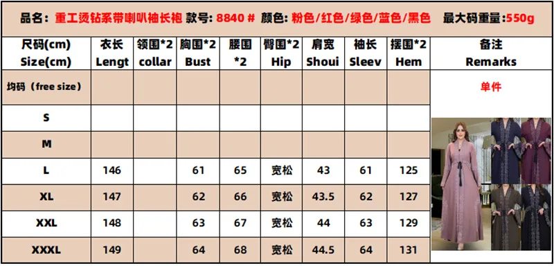 Open Abaya Dubai Kaftan Muslim Cardigan Abayas Dresses for Women 2023 Casual Kimono Robe Femme Caftan Turkish Islamic Clothing