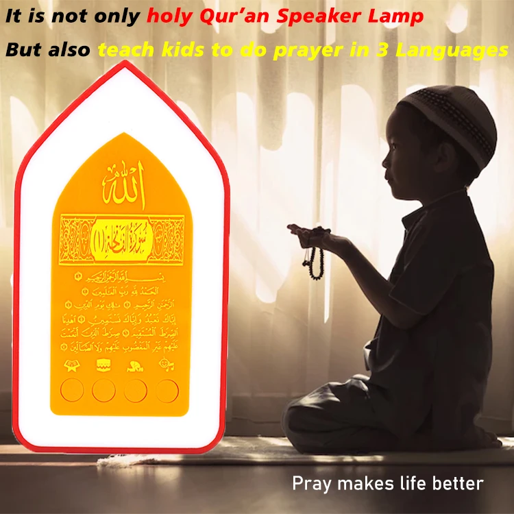 MP3 surah islamic gift Holy Al Quran player Ramadan gift rehal standing koran islamic gift MP3 muslim zikir plug quran speaker