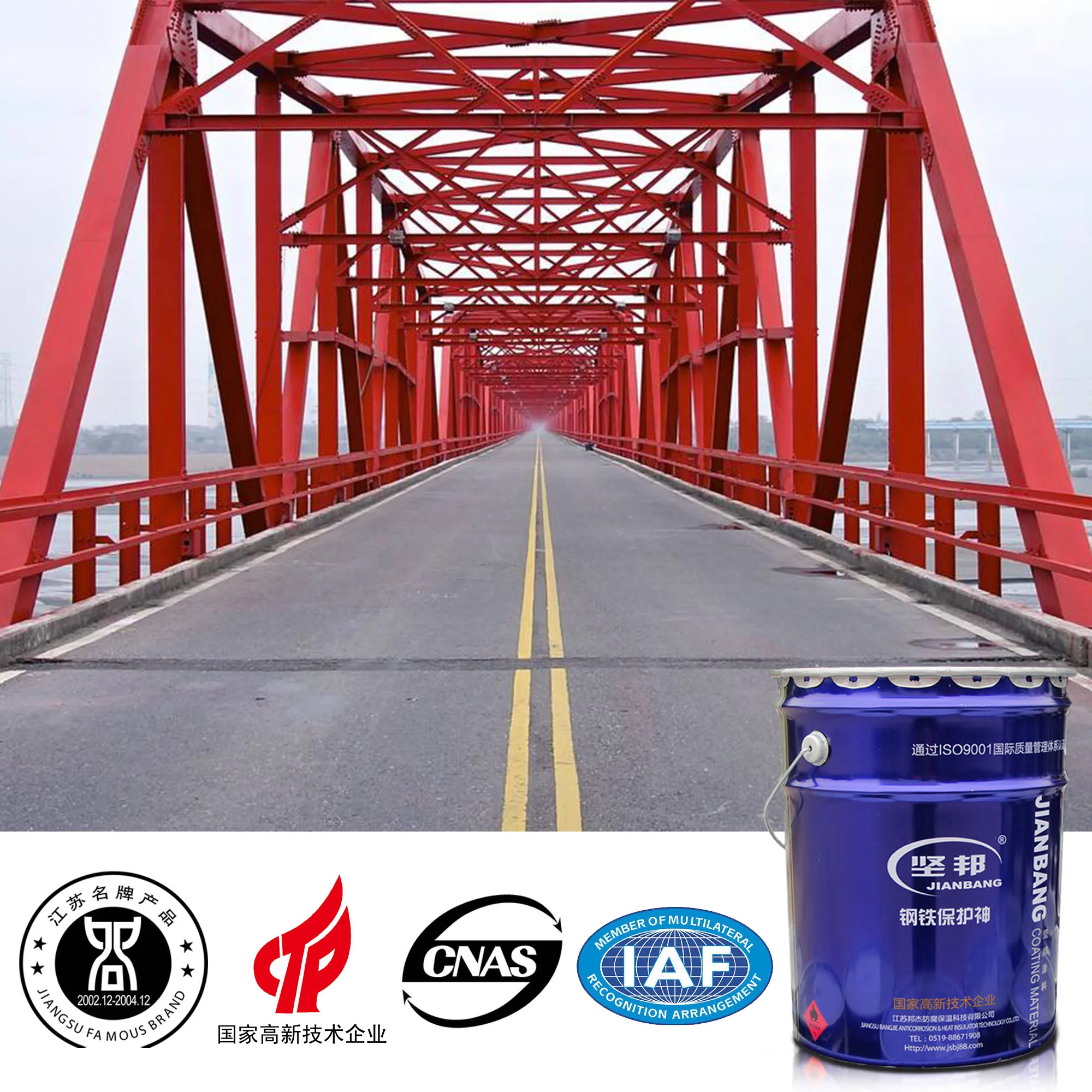 JIANBANG Spray Paint Alkyd Mica Ferric Oxide Paint for Steel Plate and Wood Structure Epoxy Liquid Coating Spray Brush (58±2) %