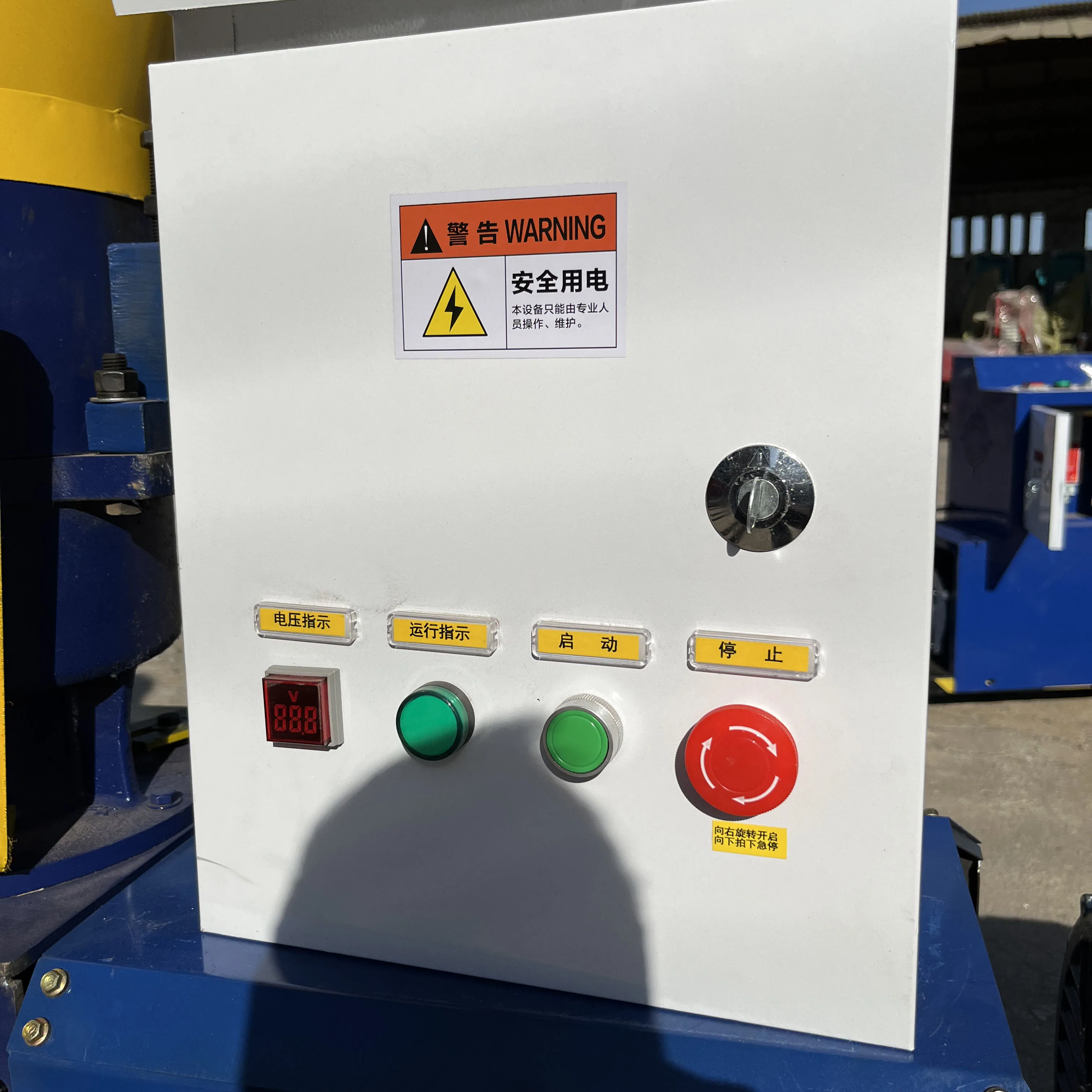 Оборудование для обработки кормов кур