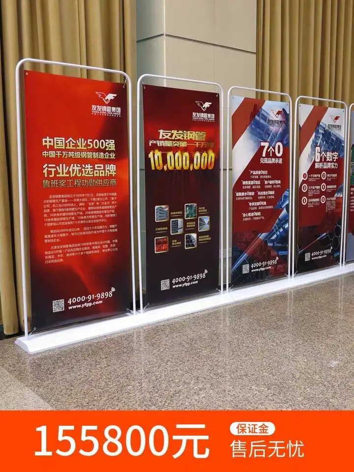 Door shape banner stand,door type frame display,iron display rack