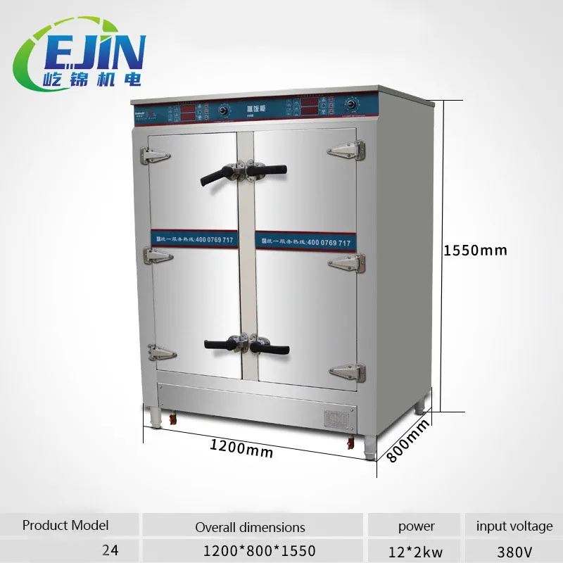 Commercial stainless steel steamed bun Dim sum Mantou rice gas electric food steamer steam cabinet