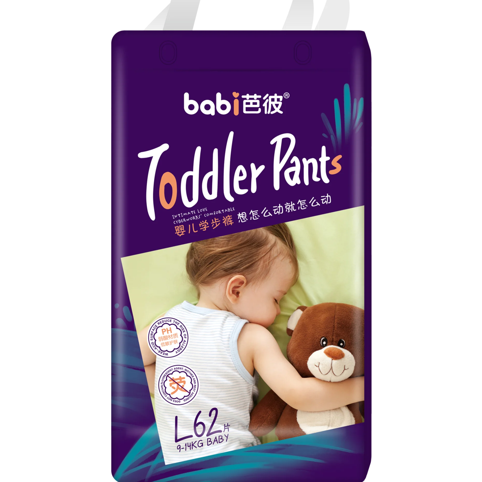 Oem Baby Nappies Manufacturer China Cheap Baby Pull Ups Absorbent Baby Diapers