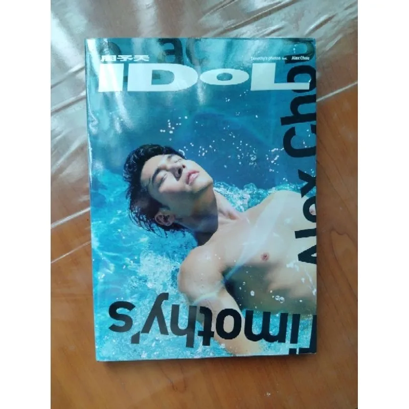 Best customizable photobook for your favorite star