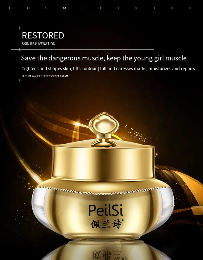 PeilSi Best Selling Facial Skin Beauty Products For Women Fish roe lady cream Moisturizing collagen skin care
