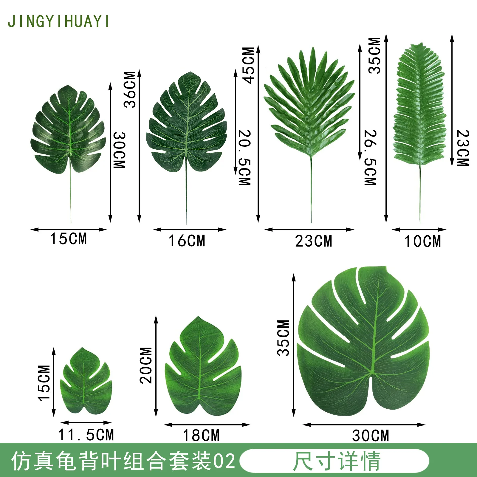 Leaf Turtle Leaf Hawaiian Party Decoration Dining Table Flower Arrangement Accessories Turtle Leaf Supplies Summer Party