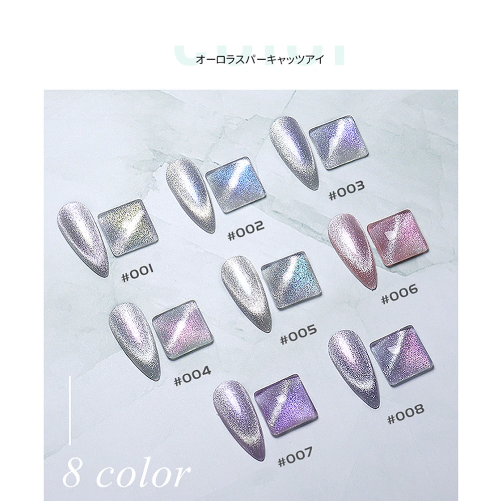 Hanyinails Star Disco Gel Factory New Aurora Diamond Cat Eye High Class Gel Polish for Nails Salon