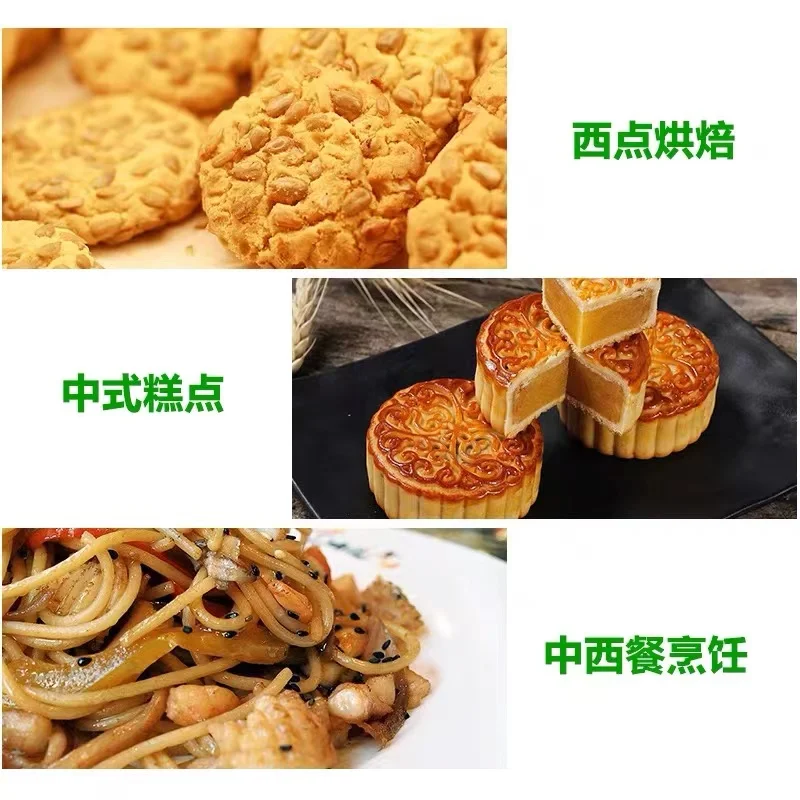 Chinese-Style Pastry Moon Cake West Point Baked Bread Cookie Refined Edible Pork Lard Oil