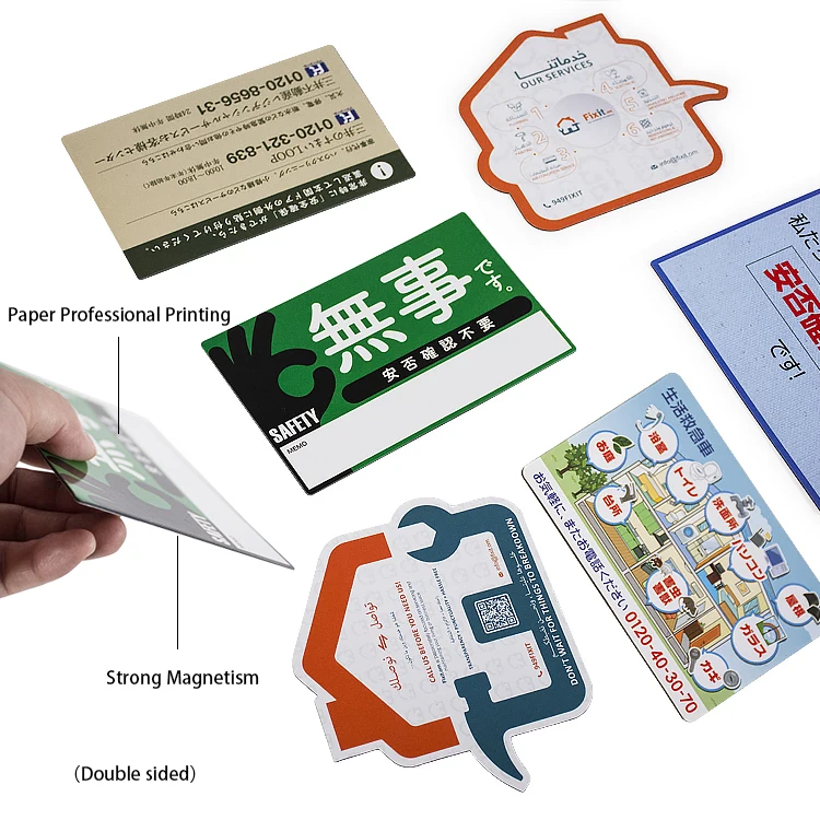 Wholesale Magnetic Advertising Promotion Strong Fridge Magnets Custom Double-sided Printing Fridge Magnet
