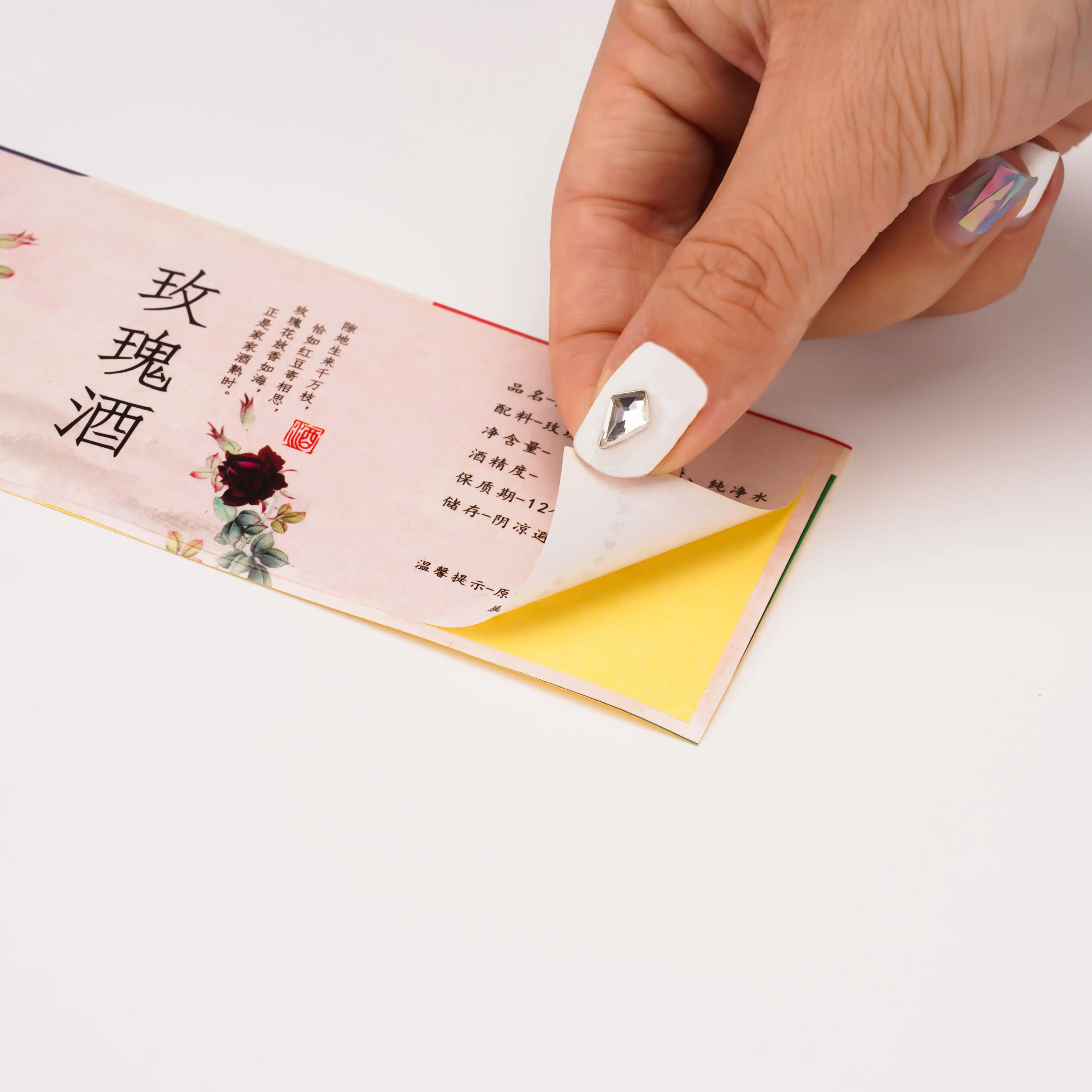 Factory Custom Art Paper Wine Bottle Packaging Labels Printing Red Wine PVC Vinyl Waterproof Labels Sticker Roll