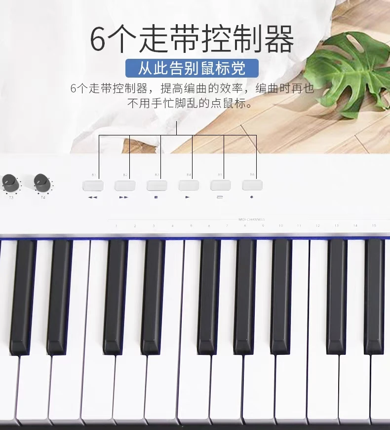 MIDIPLUS X6III Electronic Music Controller 61 Keys ABS Plastic Piano Musical Instruments & Accessories