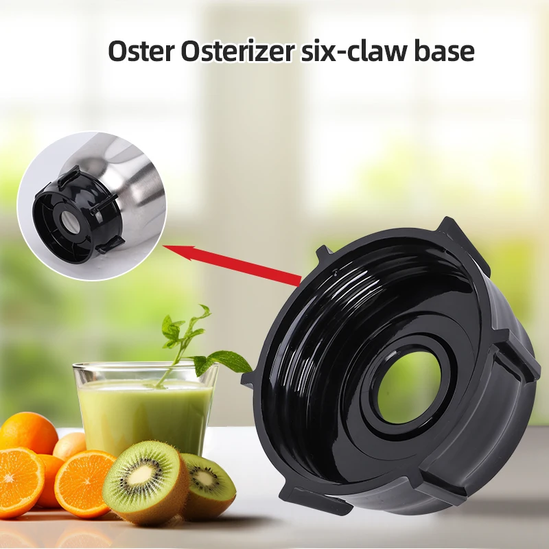 Сменный базовый колпачок для