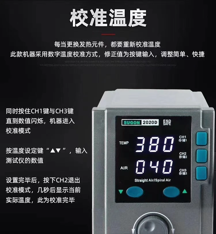 SUGON 2020D Hot Air Rework Station 700W High Power Temp 212°F-932°F Fast Heating