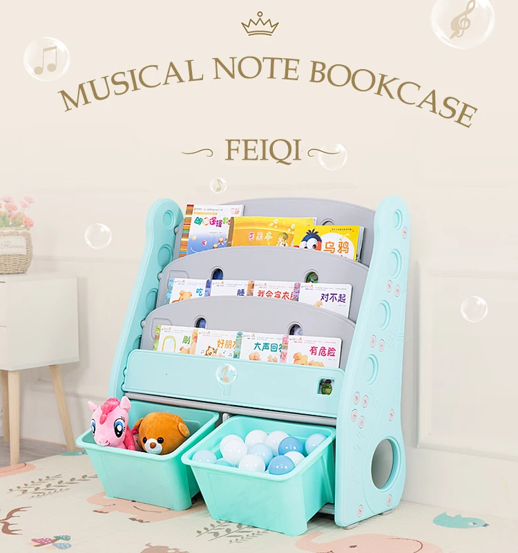 Пластиковая книжная полка Feelbaby для детей дошкольного возраста с защитой от