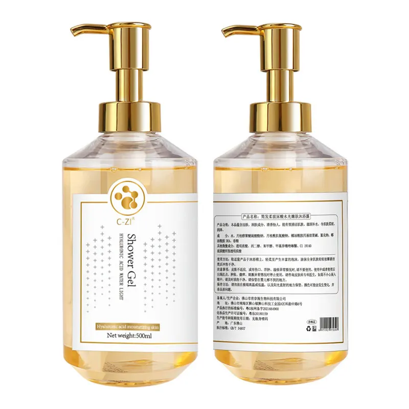 OEM Shower Gel Whitening Body Wash Hyaluronic acid shampoo conditioner set nourishing oil control fragrance shampoo