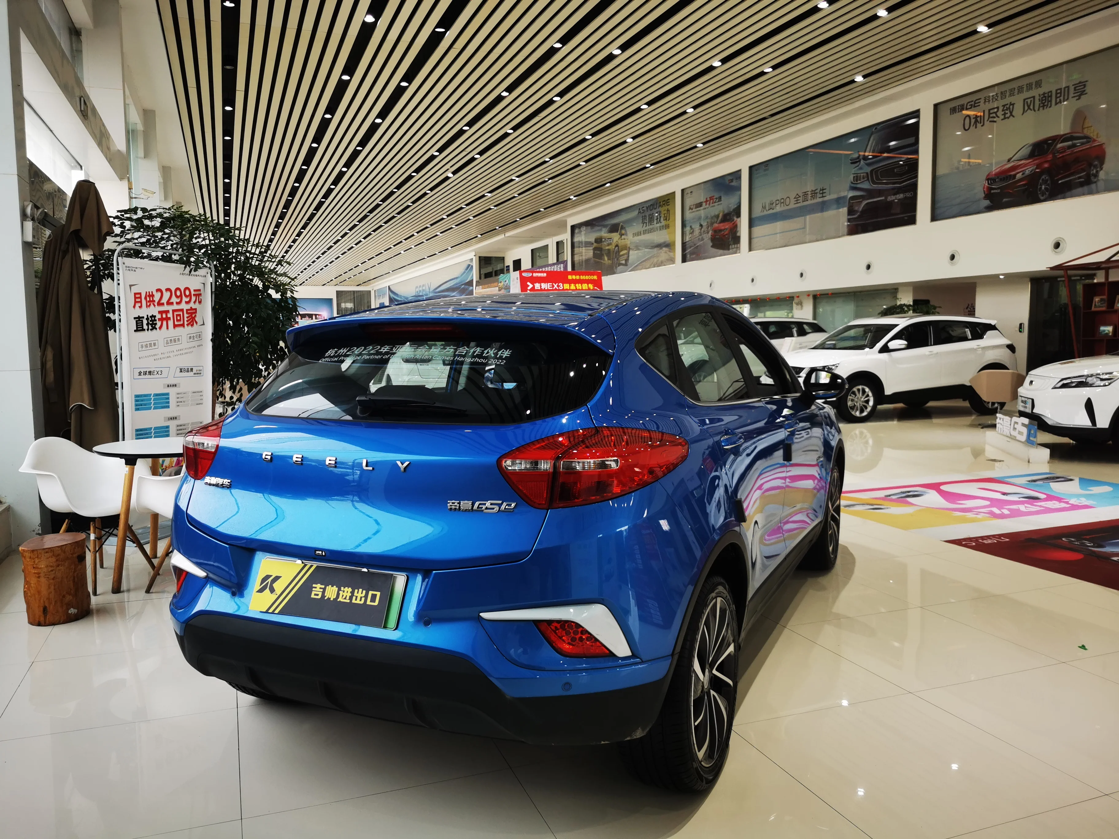  Электрический автомобиль Geely GSE 500 NEDC 401km LHD одобренный экспортер подержанных автомобилей в Китае